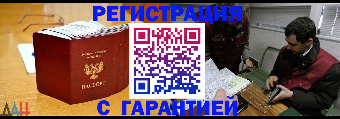 временная регистрация собственник в Цивильске