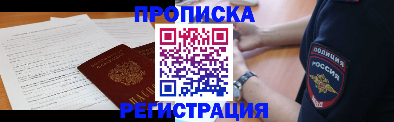 временная регистрация госуслуги в Цивильске